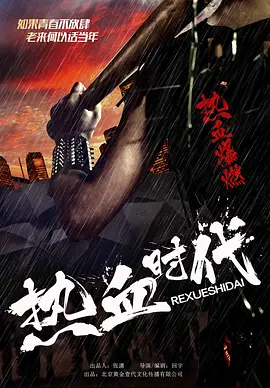精品一区二区三区在线观看