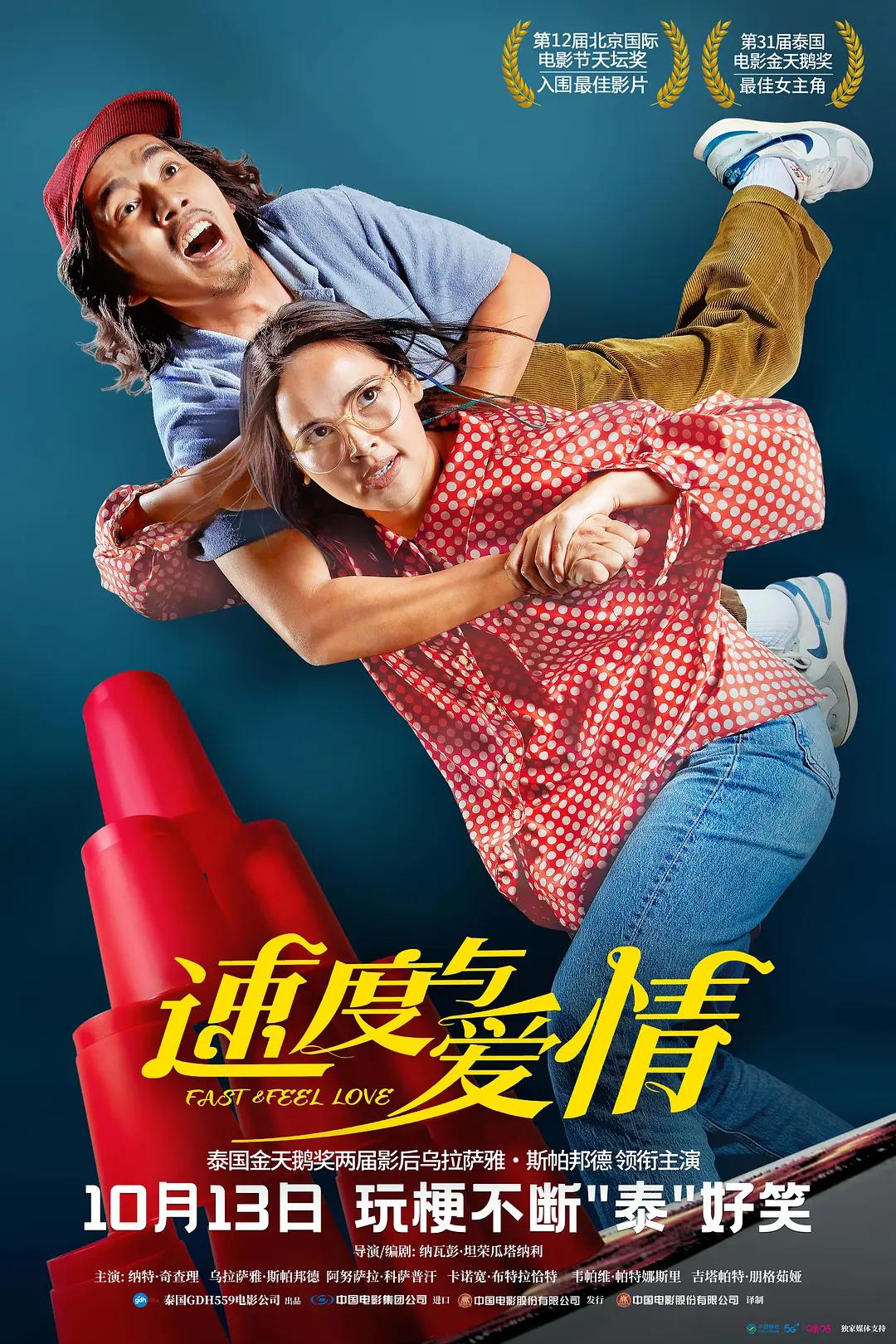 官场的销魂往事小说-高清字幕国语版高清