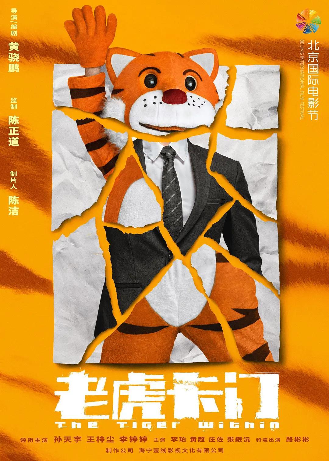 五月天在线精品电影 - BD英语神马影院手机在线