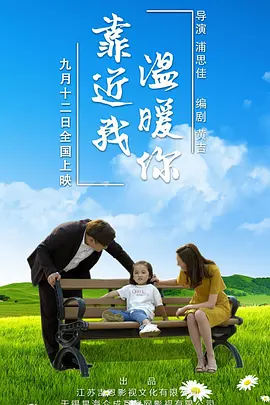 天天穞日日穞夜夜穞