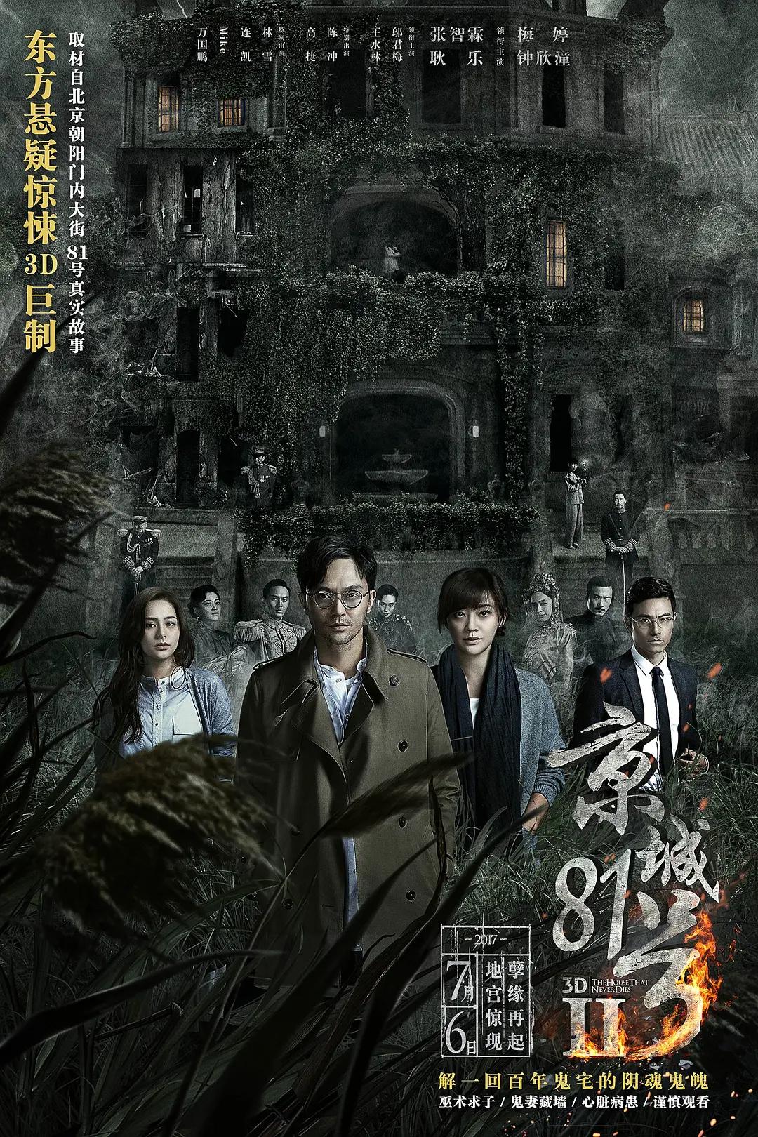 国产午夜成人久久无码一区二区