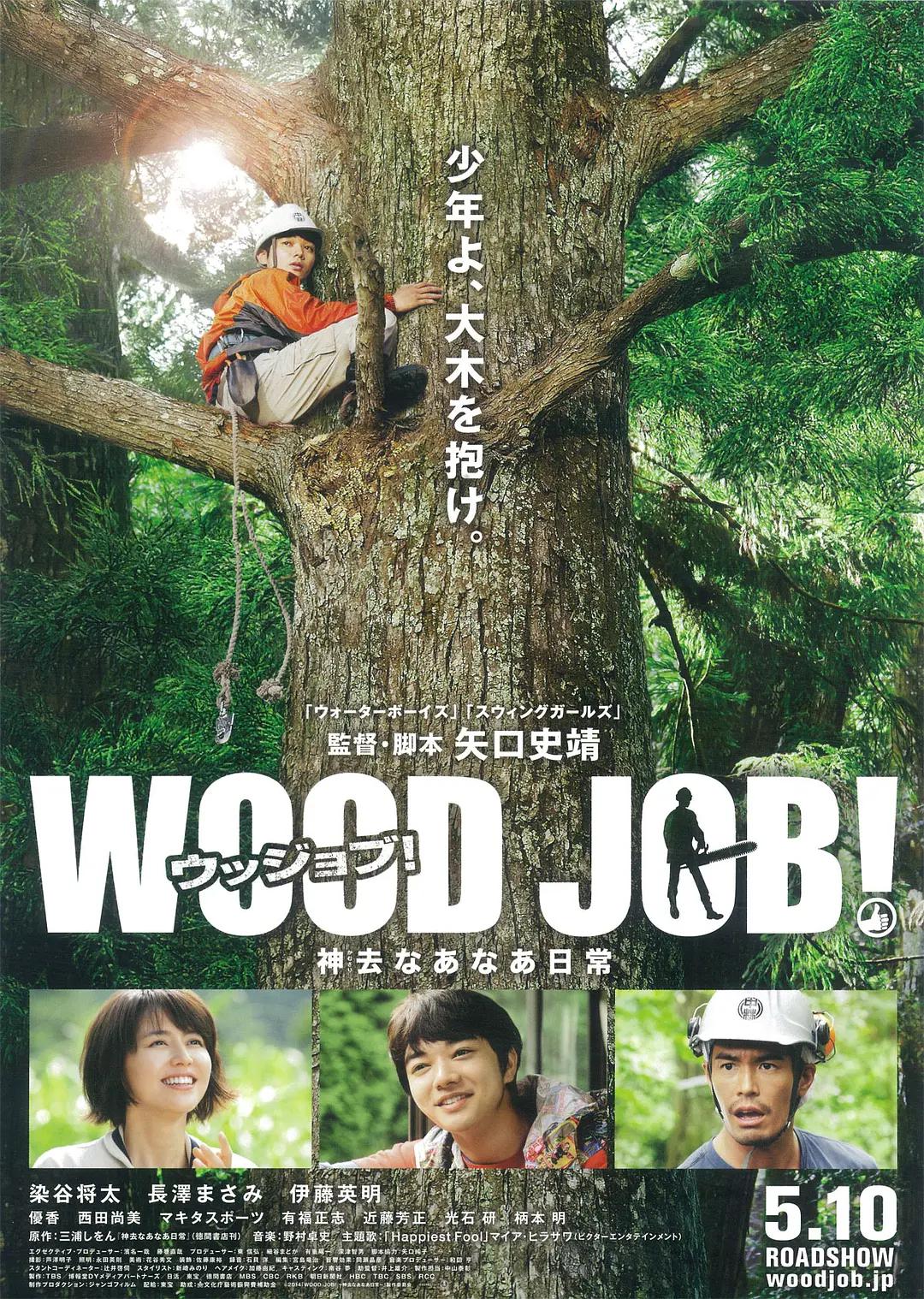 久久夜色撩人精品国产_香蕉福利视频_日本亚洲欧美3级_国产欧美中文字幕_成全高清免费观看mv动漫_免费国产a国产片高清网站_xxx网站正能量www正能量_www久久久天天com_国产成人精品免费_国产无码夜夜一区二区