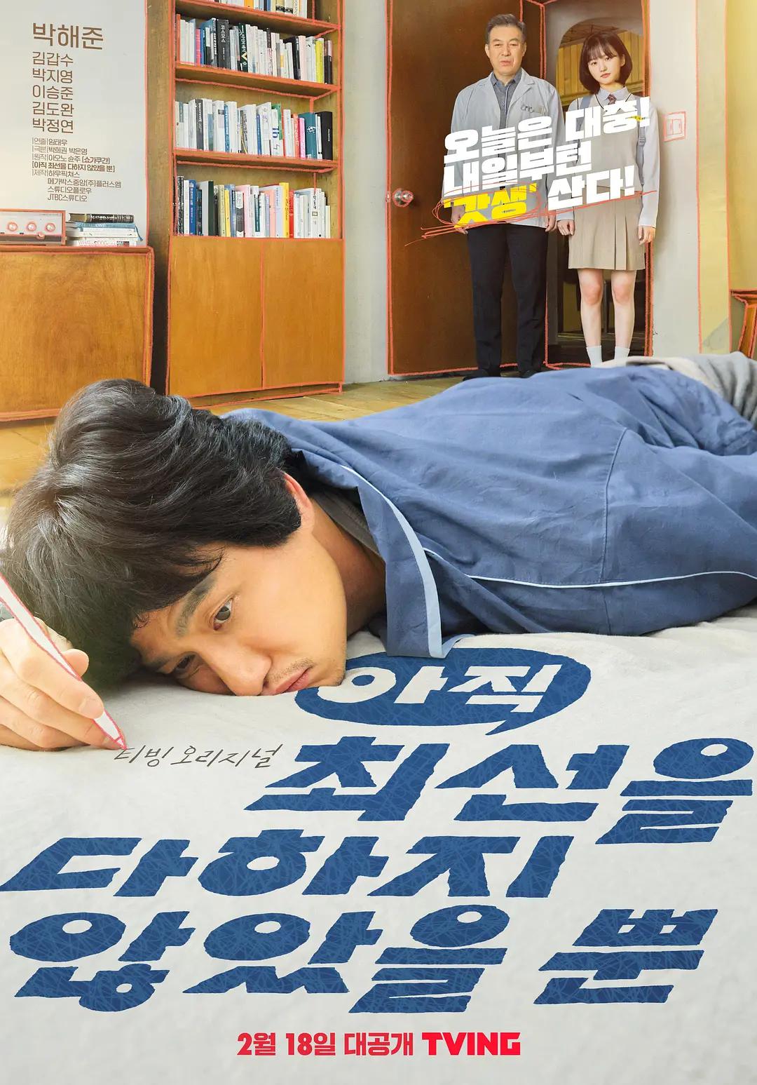 欧美日韩国产综合视频在线看