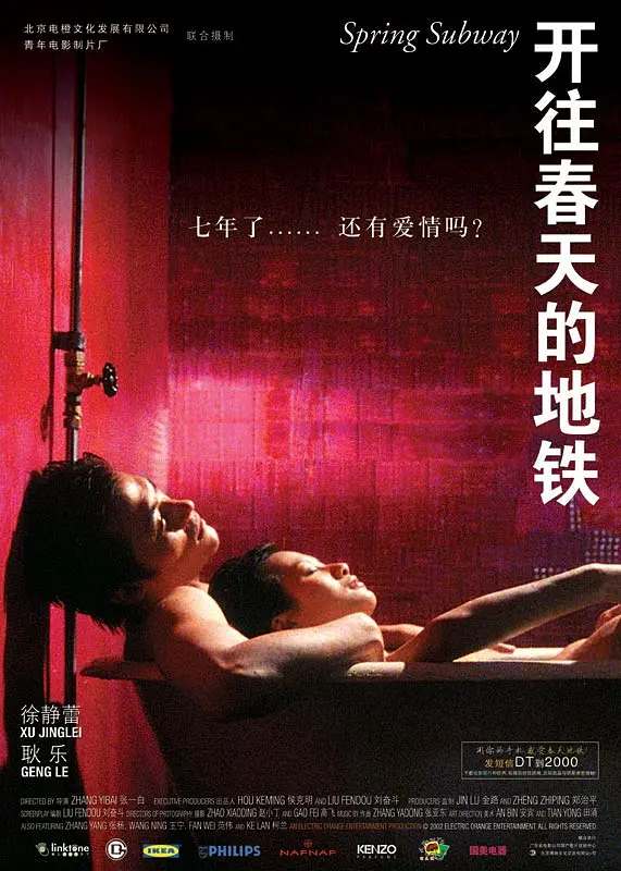 国产三级精品三级在线观看