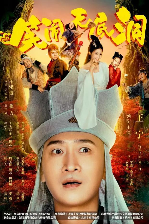 欧美日韩国产在线观看