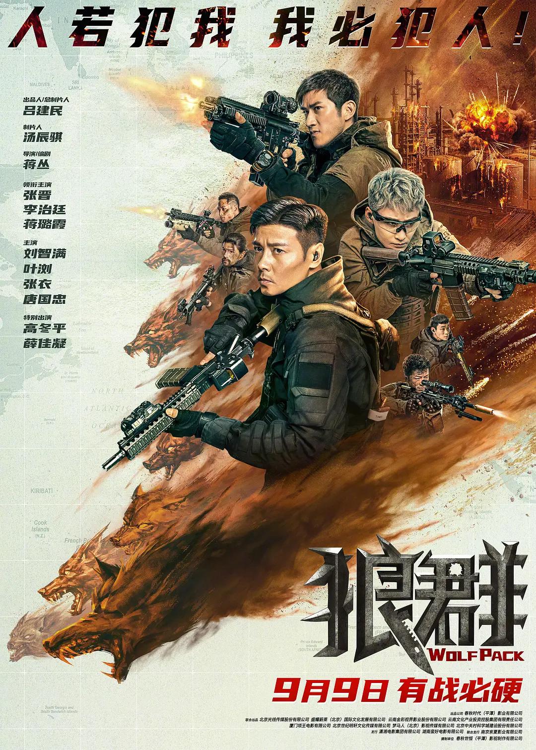 激情国产一区二区三区四区小说