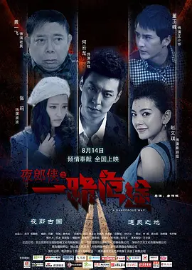 免费国产精品男女日韩在线