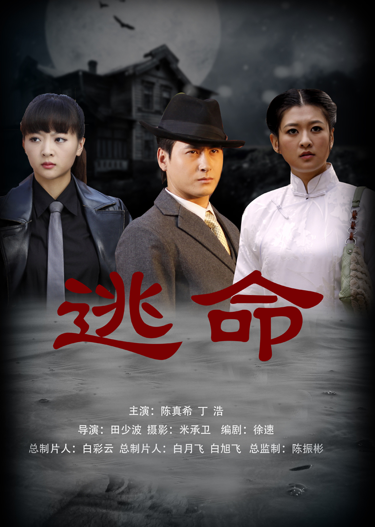 国产香蕉尹人视频在线