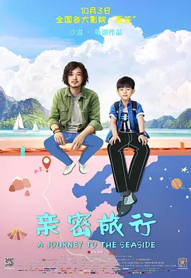 情感的禁区日本在线观看免费 - DVD完整视频观看