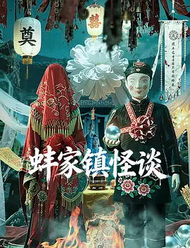 ww久久综合久中文字幕_欧美日韩国产成人高清视_国产在线偷揄自揄视频菠萝_亚洲无日韩码精品第一页 - DVD影视在线观看