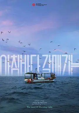 啊啊啊插插-BD中字欧美在线观看