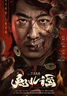 噼里啪啦的动漫在线观看免费