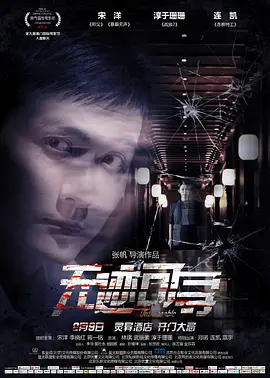 婷婷综合久久中文字幕