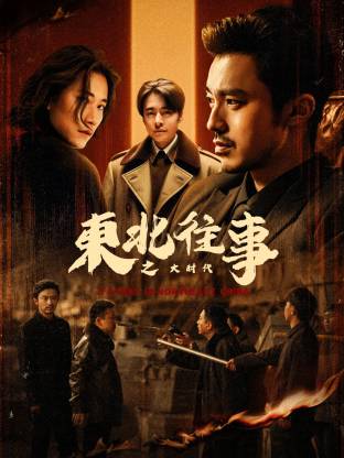 亚洲国产欧美日韩精品一区二区三区
