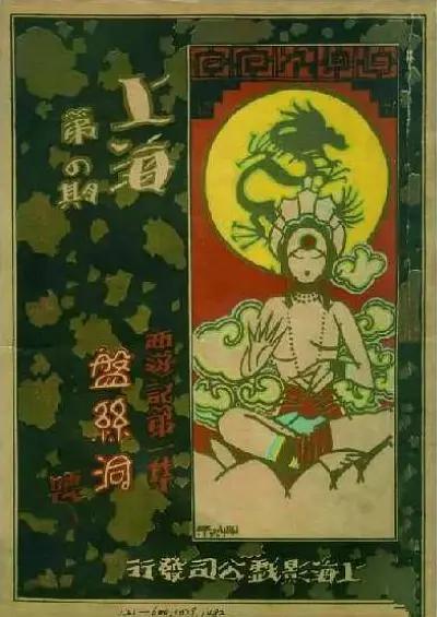 日韩三级小视频