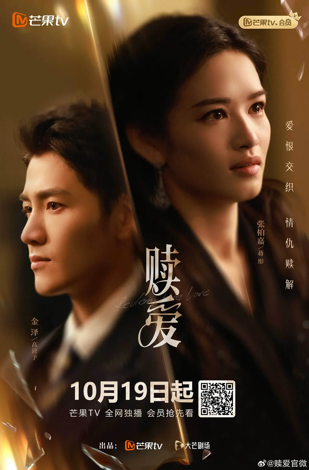 久久免费看少妇级毛片蜜臀
