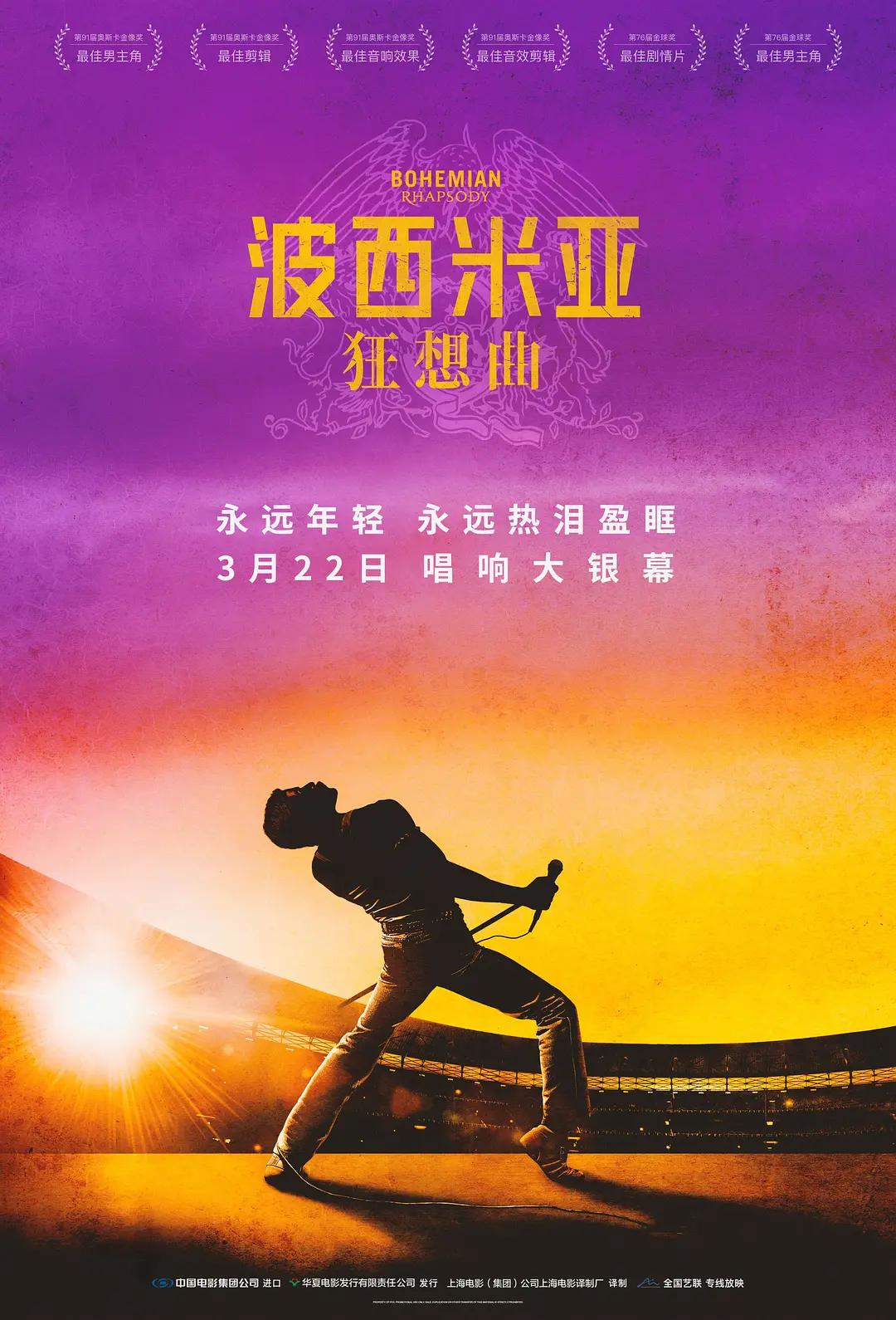 我的极品老师