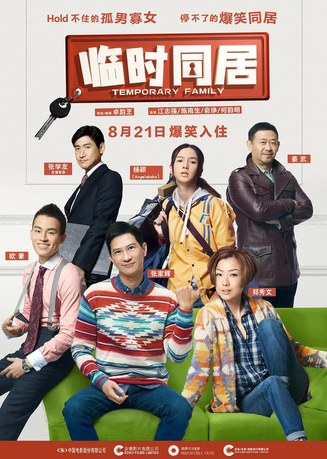 一本一道久久综合久久-国产精品色三级在线观看-欧美激情视频一区二区-国产精品无码电影在线观看 - BD韩语手机在线看