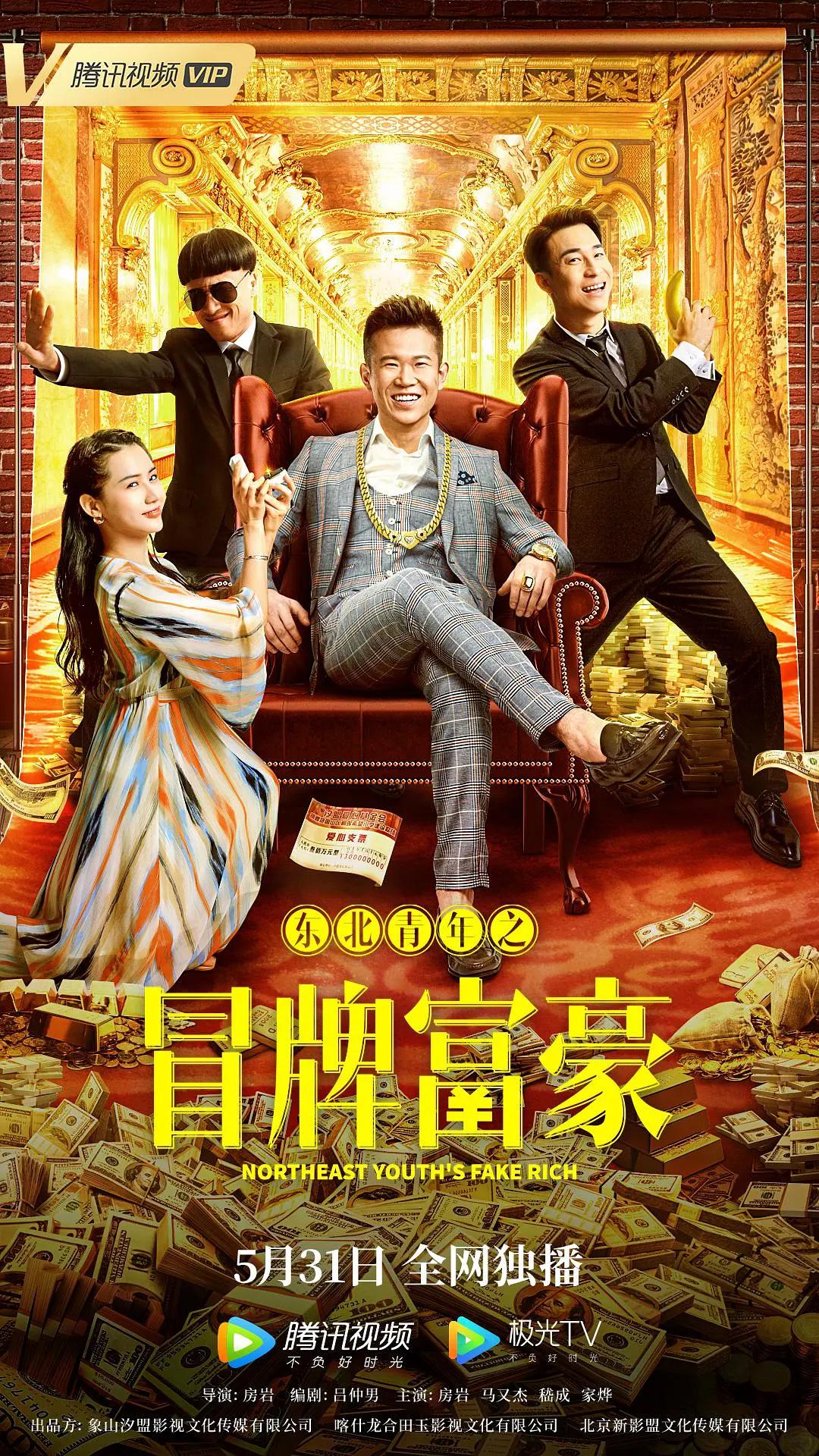 亚洲男人在线观看