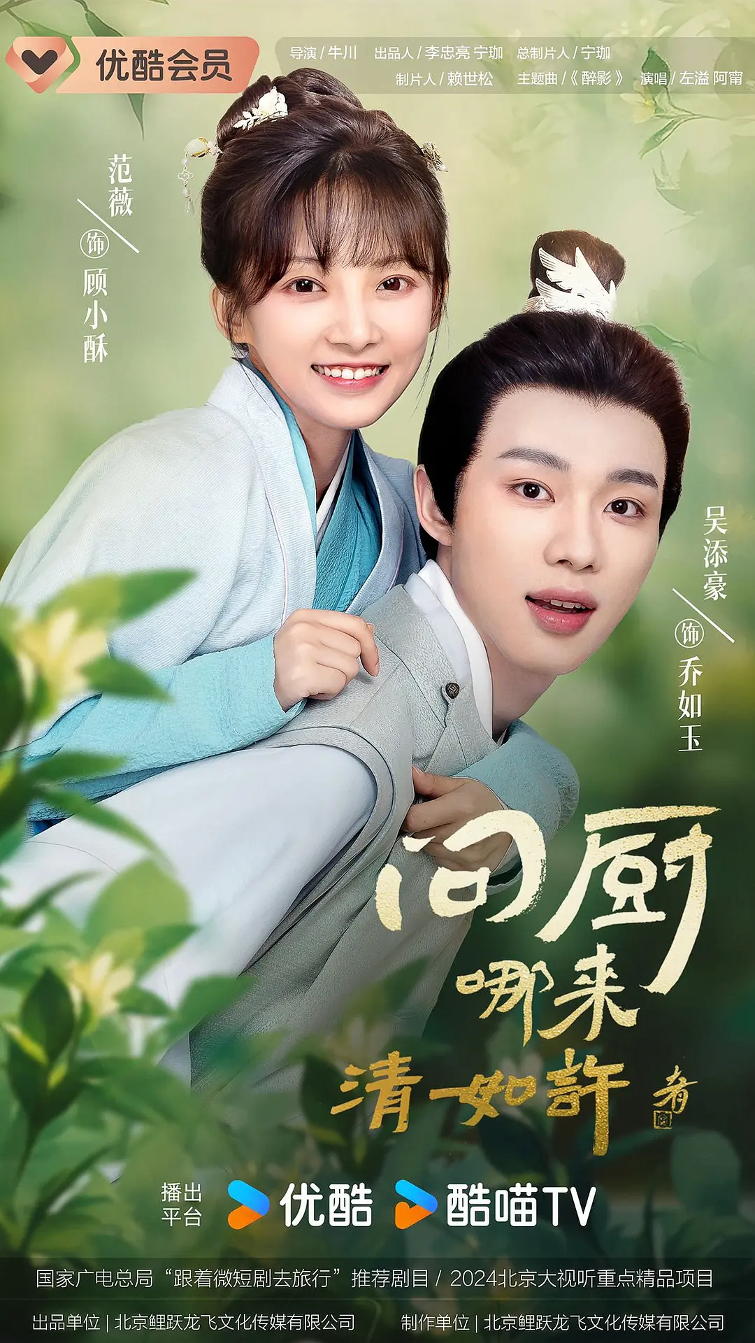 两个人的世界bd电影高清