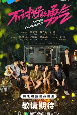 策驰影院观看策驰影院2023