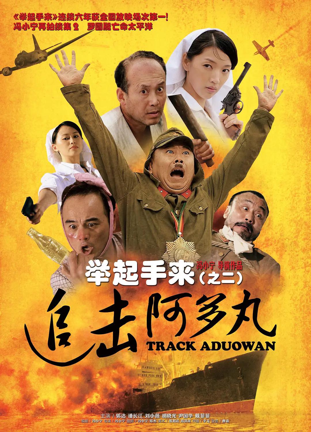 欧美日韩国产综合视频在线看