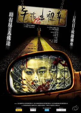无人在线观看免费高清电视剧