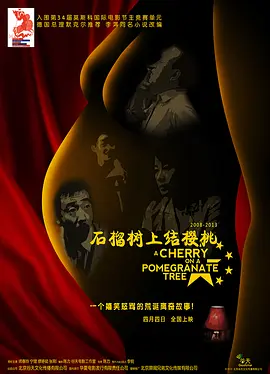 电影《女体宴》完整版