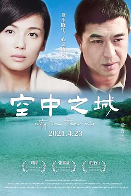 国产片第一福利片