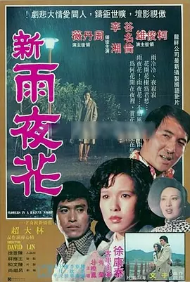 婷婷丁香综合国产一区_日韩欧美国产精品电影_动漫乱人伦视频在线观看_黄色亚洲免费无码小视频精品_美国牲交一级特黄大片_国产精品日韩欧美在线观看网址_亚洲成在人网站天堂网_福建大菠萝导航2023app导入_欧美v a一区二区_最新色在线中文字幕一 - 1080P神马影院在线