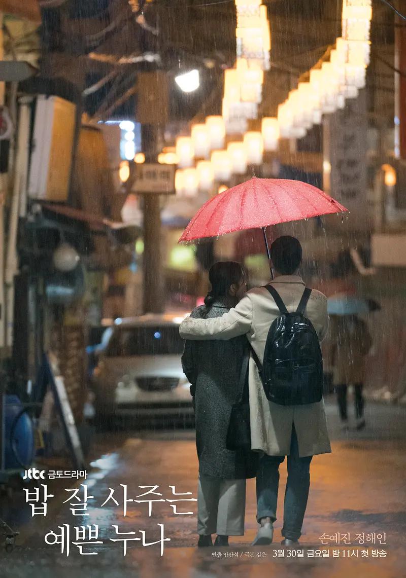 不卡无码人妻一区三区音频