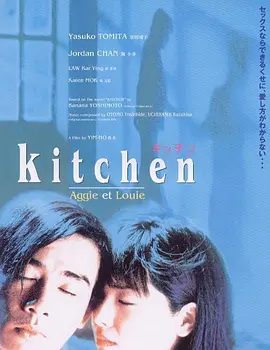 男人把女人的麻批日出白浆