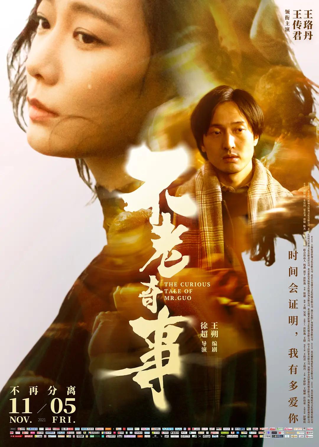 欧美乱人伦中文字幕在线不卡 - 高清完整版观看