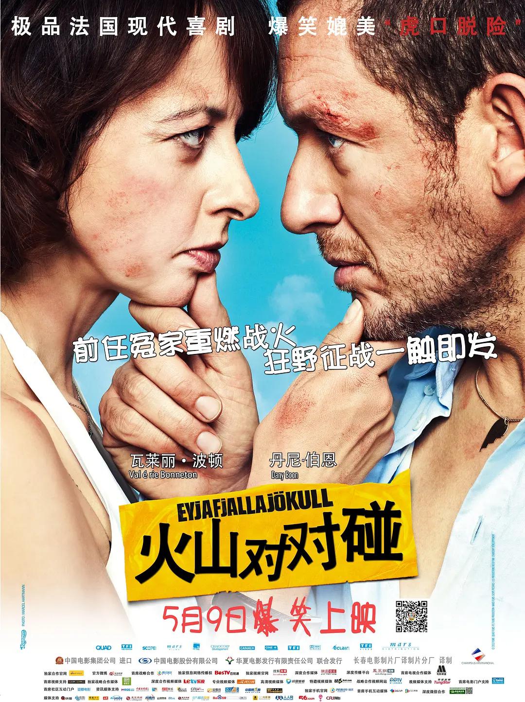 免费观看做爰视频在线-全集无删减在线影院观看