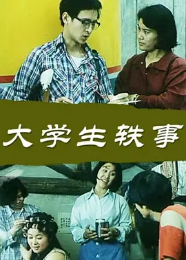 做a免费视频-天堂电影下载1080P迅雷高清下载
