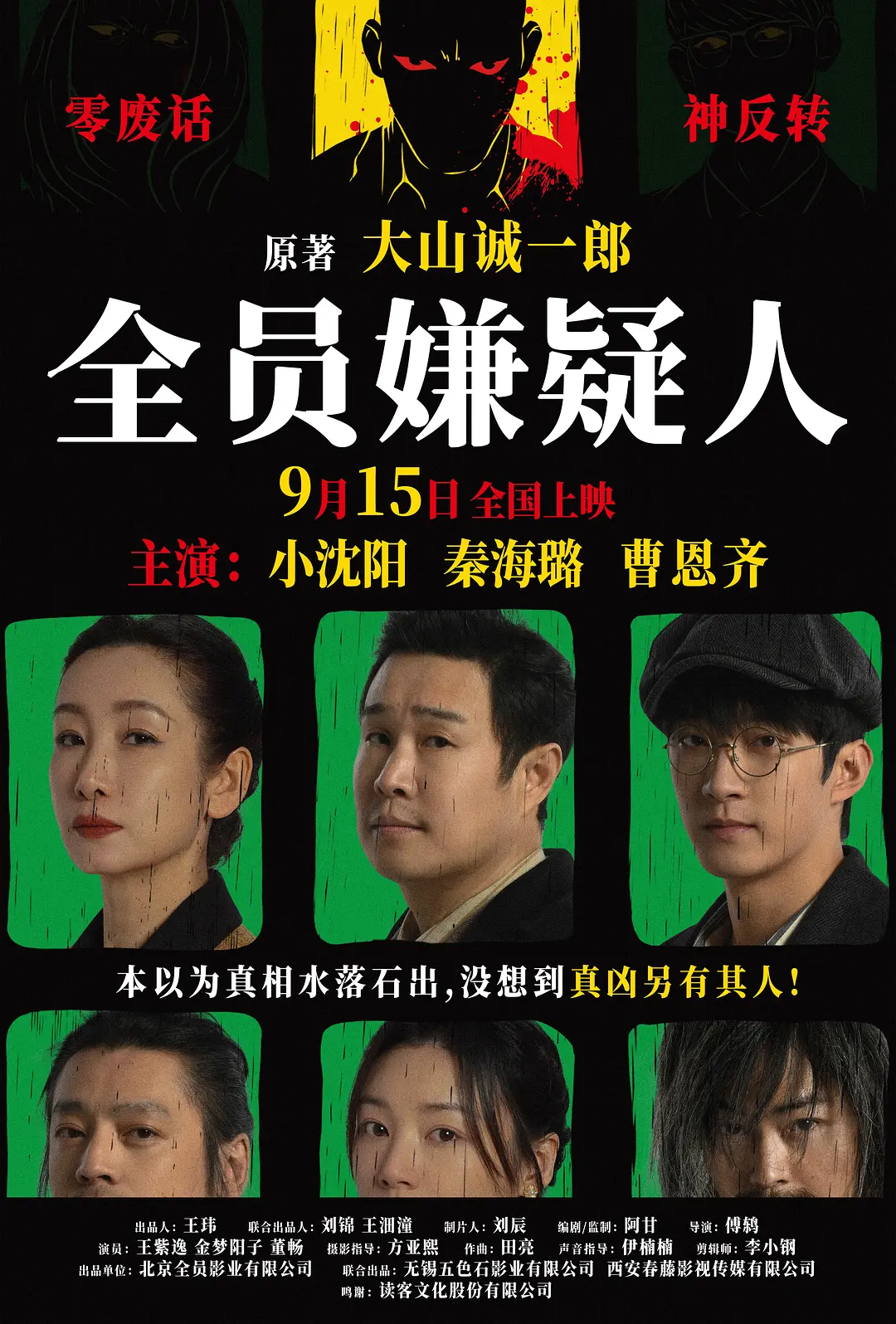 久久精品思思中文字幕