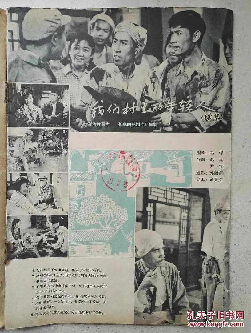 久久人搡人人玩人妻