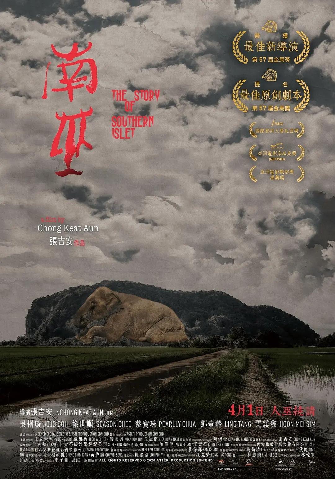 久久精品a亚洲国产v高清不卡 - HD免费观看电视剧