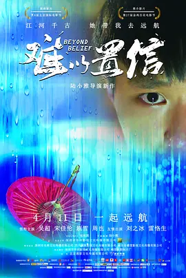 中国特级黄色片-高清完整版免费全集国语版