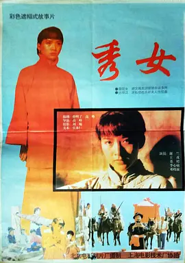 欧洲精品一区二区三区在线观看