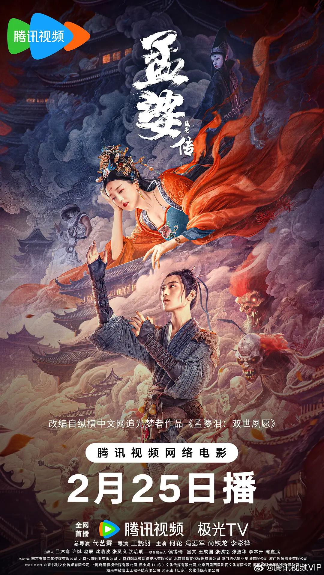 无需下载免费在线观看