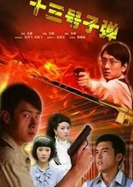 亚洲精品一线在线观看