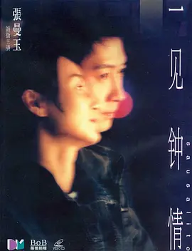 欧美成人一区二区三区不卡视频