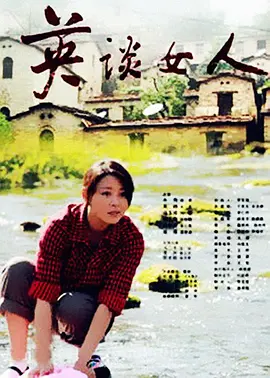 免费无码人成视在线观看不卡