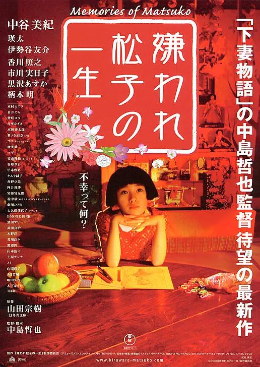 91久久婷婷国产综合精品青草