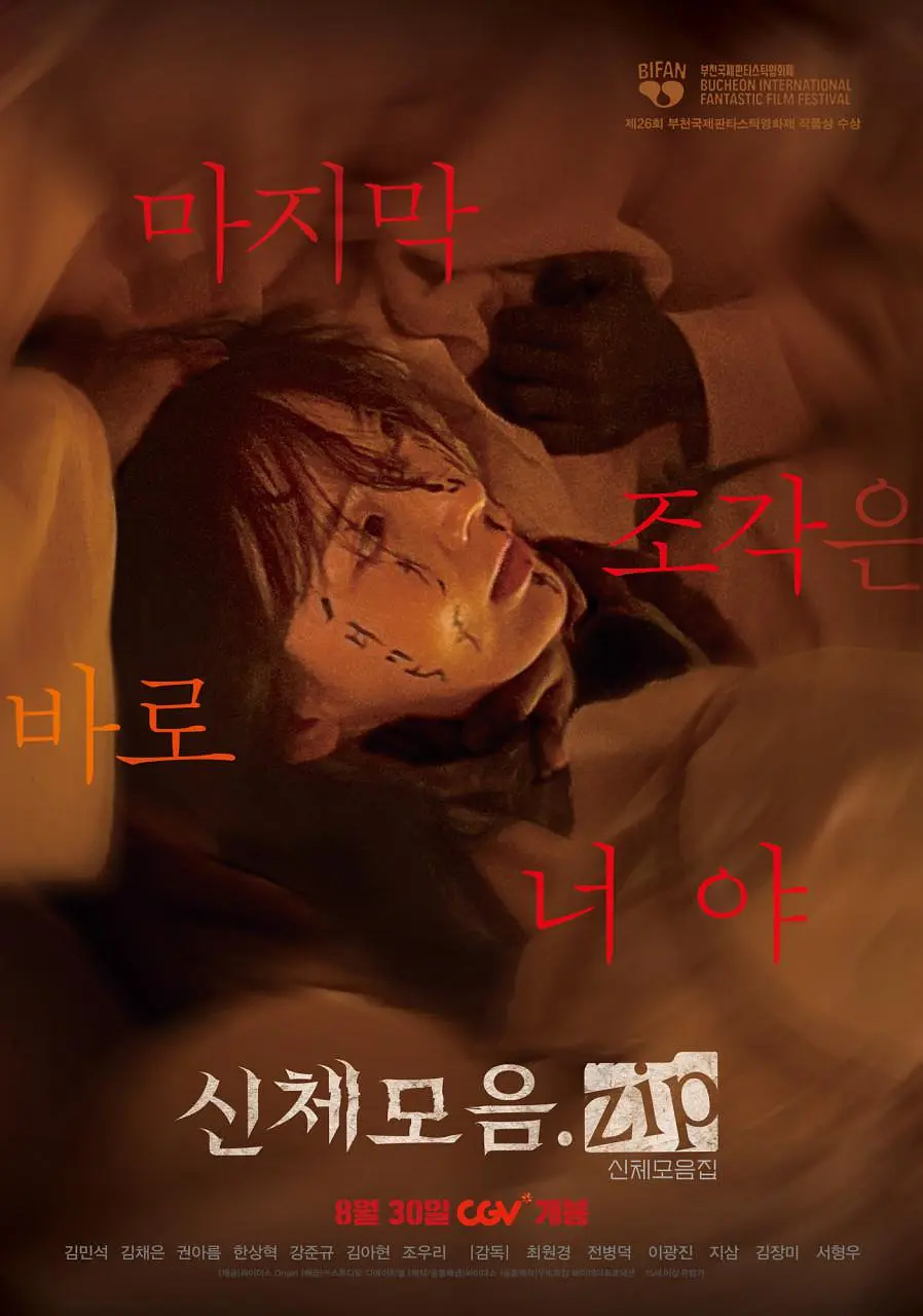 com91精选在线观看