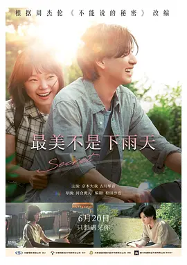 国产精品久免费的黄网站 - DVD完整视频观看
