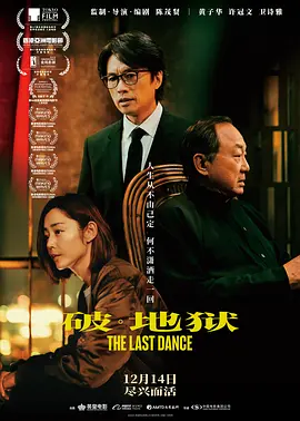 国产欧美日韩综合第一区第二区