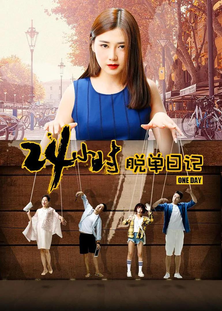 国产视频精品免费视频