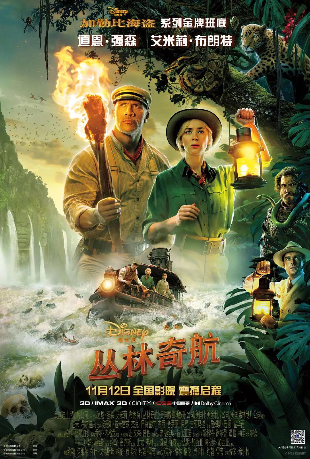 国产在线精品一区二区